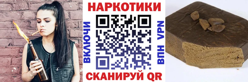 Наркотические вещества Курск Гашиш  Мефедрон 