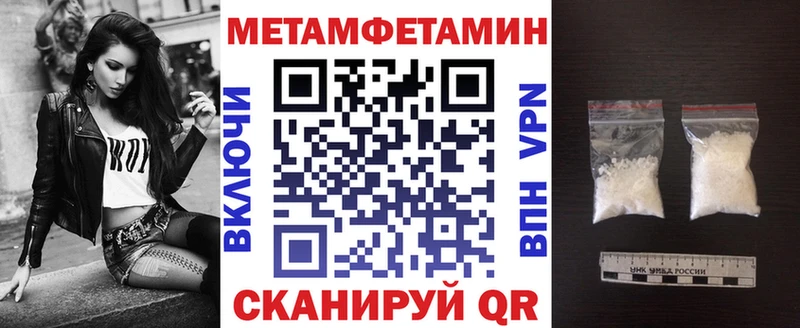 Amphetamine VHQ Курск
