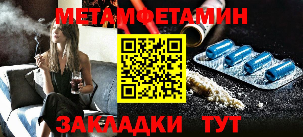 АМФ Premium  дарк нет клад  АМФЕТАМИН  Курск  Вход с VPN  Амфетамин 