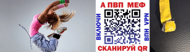 Альфа ПВП мука  Курск 