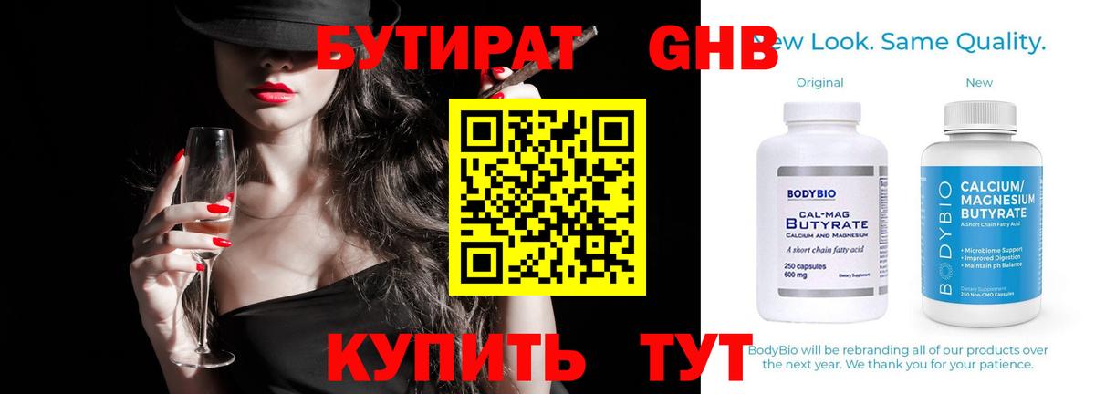 Марихуана Курск