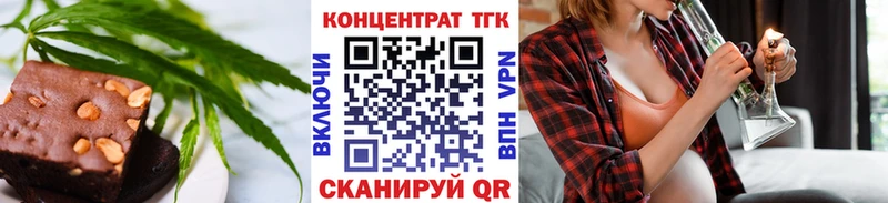 Canna-Cookies конопля  Курск 