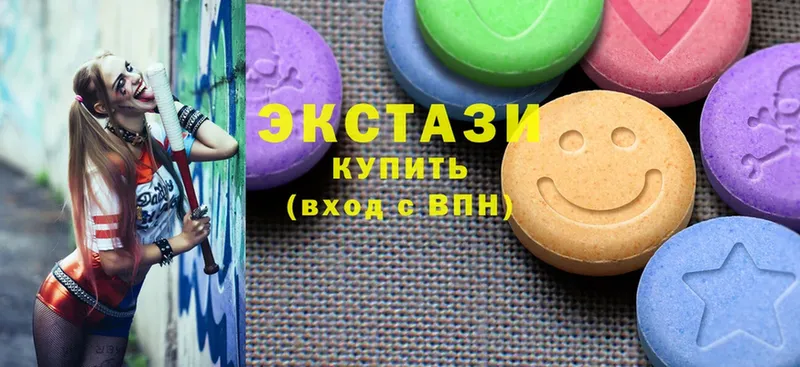 Экстази 280 MDMA  Курск 