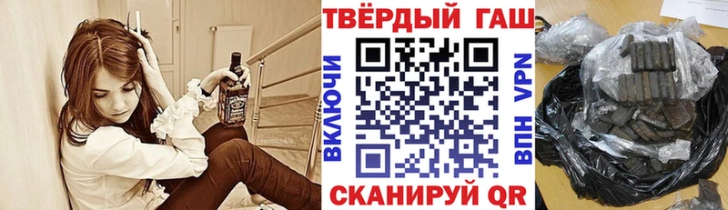 ГАШИШ hashish  даркнет сайт  ссылка на мегу ссылки  Курск 