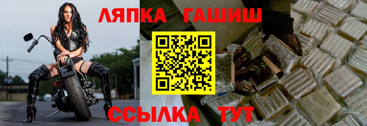 ГАШИШ  Вход с VPN  Курск  Гашиш Ice-O-Lator  ГАШИШ VHQ 