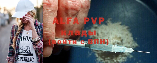соль курить ск Няндома