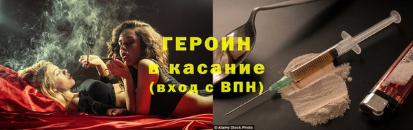 индика Нязепетровск
