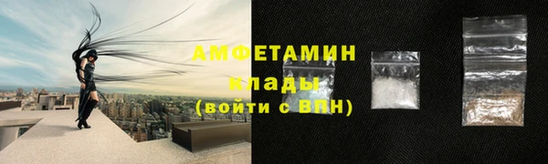 спайс Осинники