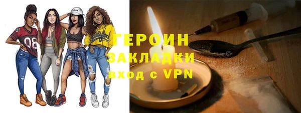 индика Нязепетровск