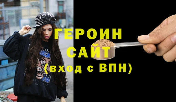 индика Нязепетровск
