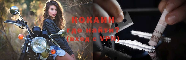 не бодяженный Новозыбков