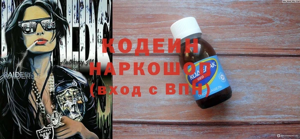 гашиш Новокубанск