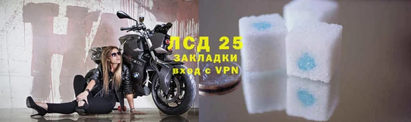 соль курить ск Няндома