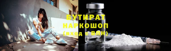 синтетический гашиш Гвардейск