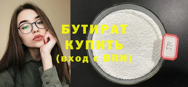 индика Нязепетровск