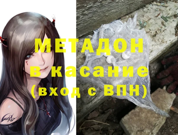 ALPHA PVP Осташков