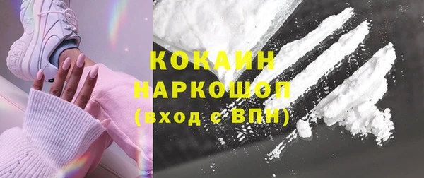 соль курить ск Няндома