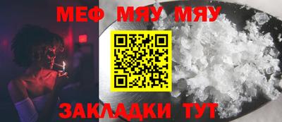 мефедрон мука Берёзовский