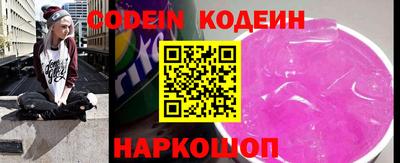 наркотики Беслан