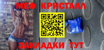 мефедрон мука Берёзовский