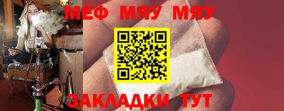 стаф Ипатово