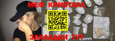 мефедрон мука Берёзовский