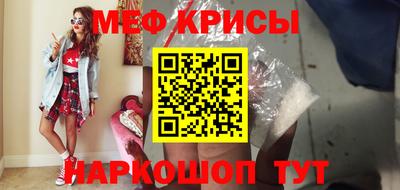 наркотики Беслан