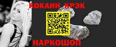 мефедрон мука Бийск