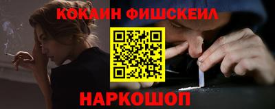 наркотики Беслан