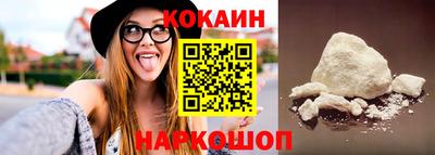 мефедрон мука Бийск