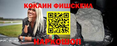 стаф Ипатово