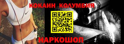 мефедрон мука Берёзовский