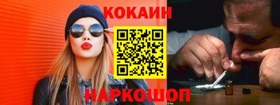 мефедрон мука Бийск