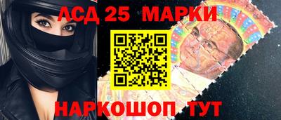 стаф Ипатово