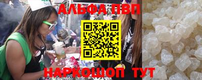 мефедрон мука Бийск