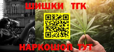 мефедрон мука Бийск