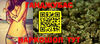 мефедрон мука Бийск