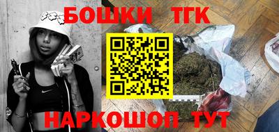 мефедрон мука Бийск