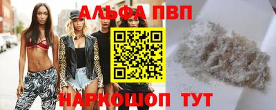 стаф Ипатово