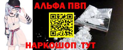 стаф Ипатово