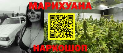 стаф Ипатово
