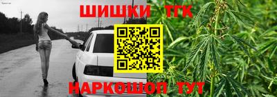 наркотики Беслан