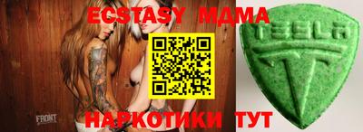 меф Ирбит