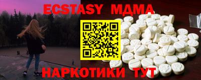 меф Ирбит