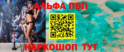 стаф Ипатово