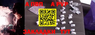 меф Ирбит