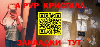 наркотики Беслан