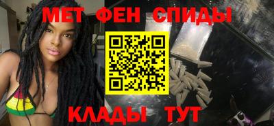 стаф Ипатово