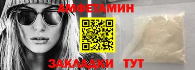 мефедрон мука Берёзовский