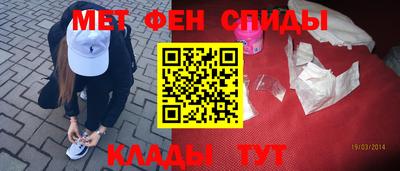 меф Ирбит